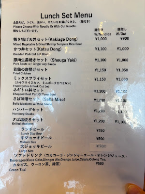田久井 사진 4