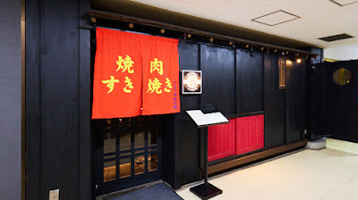 和牛焼肉成城大臣 사진 5