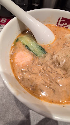 七宝麻辣湯（チーパオマーラータン）成城学園前店 사진 3