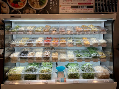 七宝麻辣湯（チーパオマーラータン）成城学園前店 사진 2