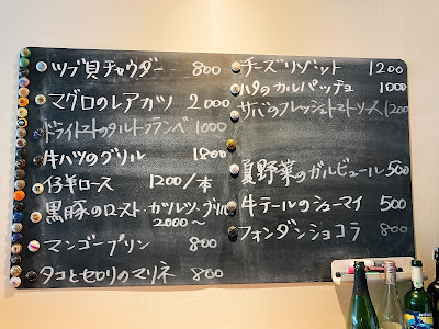 noctambule 사진 5