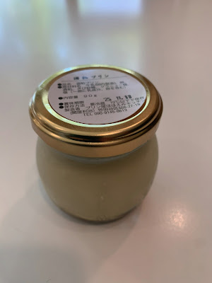 ほほえみプリン 사진 4