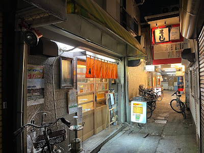 季節惣菜 酒 あん 사진 2