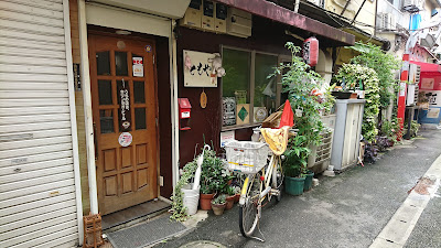 ともや 사진 3
