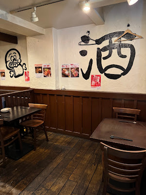 笑酒屋 極限流 祖師谷支部 사진 3