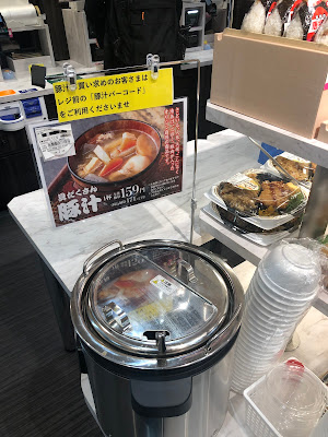 キッチンオリジン 祖師ヶ谷大蔵店 사진 3