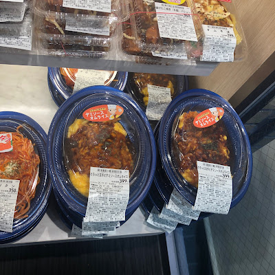 キッチンオリジン 祖師ヶ谷大蔵店 사진 4