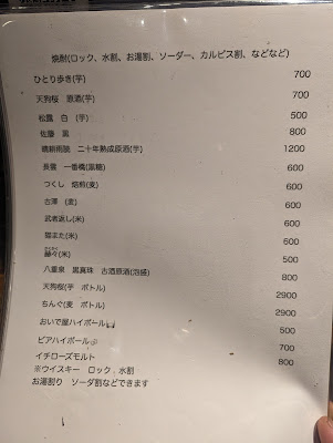 Oideya 사진 3