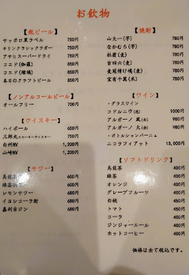 お昼は定食。夜はおでんと炭火、日本酒のお店 ベストリー珈琲 사진 4