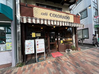 COLORADO Shoinjinja Shop 사진 2