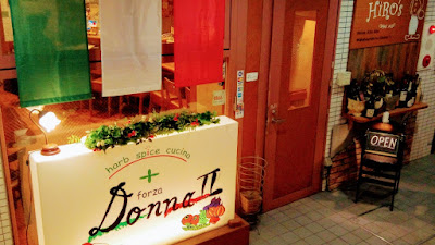 forza Donna II 三軒茶屋（フォルツァ ドンナ ツー 三軒茶屋） 사진 4