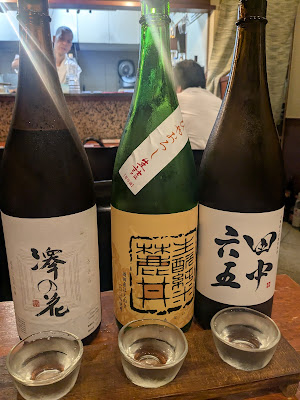 Saku 사진 4