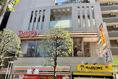 Denny's Sangenjaya 사진 2
