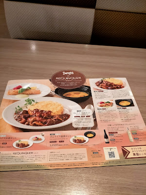 Denny's Sangenjaya 사진 5