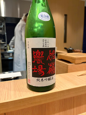 Japanese restaurant namida 사진 3