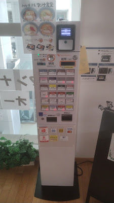 マンナ食堂 사진 3