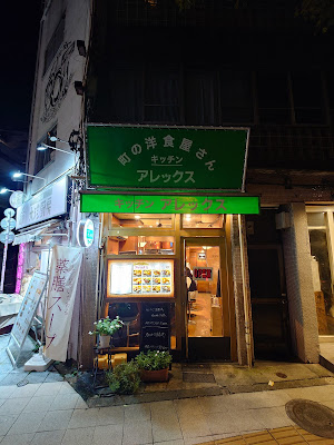 알렉스 사진 2