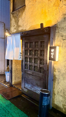 Tahara 사진 3