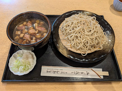 Soba Shiojima 사진 4