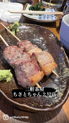 Chisatochan 사진 2