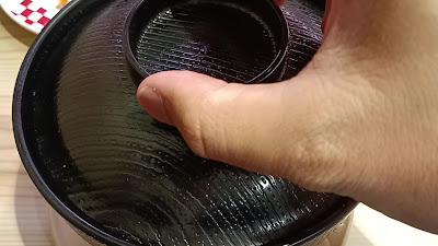 Sushiro Sangenjaya 사진 3