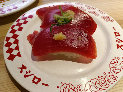 Sushiro Sangenjaya 사진 4