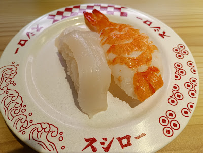 Sushiro Sangenjaya 사진 5