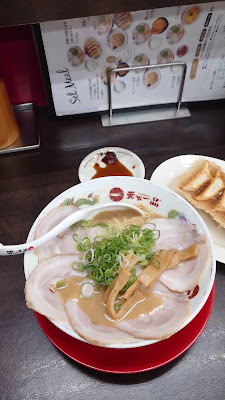 Tenkaippin - Ikejiri 사진 2