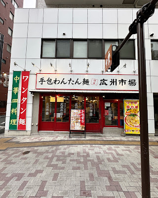 Kosyu Ichiba 사진 3