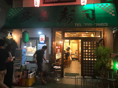 Taki Sushi 사진 5
