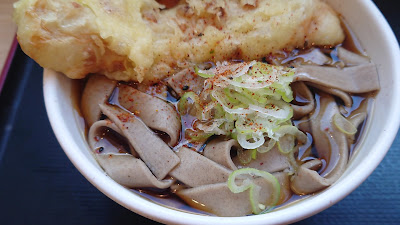 Yoshisoba Nakameguro 사진 2