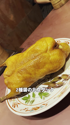 中華Aoki 中目黒 사진 2