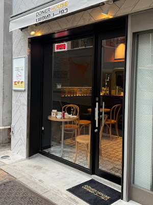 ドネルハウス (DÖNER HOUSE) 사진 3