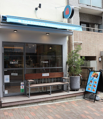 TAKAMIYA'S FISHERMAN FRESH POKE +Sweets 사진 2