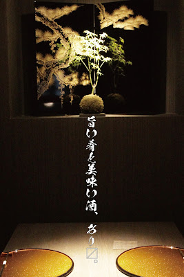 Ebisu Chokotto 사진 4