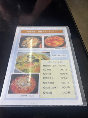 香港食家 사진 4