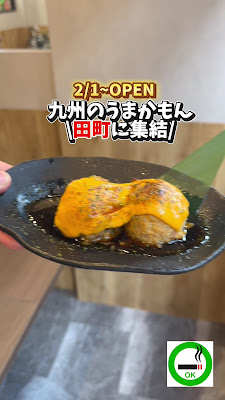 Yokamaki Tamachi Store 사진 3