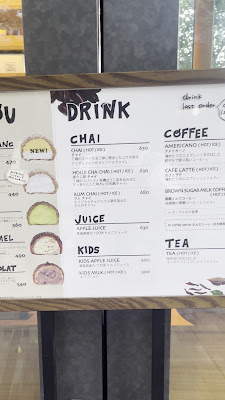 where is my chou? 田町タワー店 사진 2