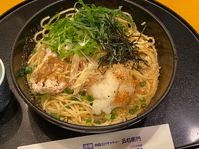 Yomenya Goemon Mita 사진 3