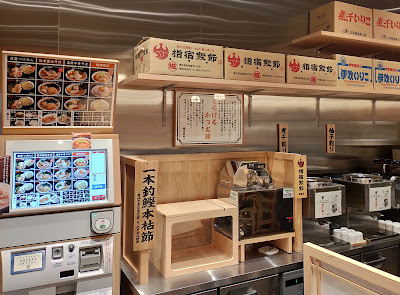 Gyoku Tamachi Store 사진 2