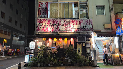 Asian Kebab Mita 사진 3
