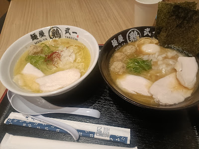 Takeichi Ramen 사진 4