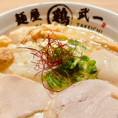 Takeichi Ramen 사진 3