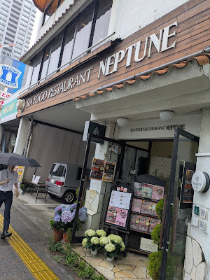 Neptune 사진 4