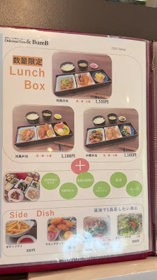 BumB東京スポーツ文化館レストラン 사진 2