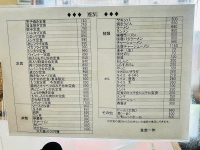 Shokudo Ikkyu 사진 3