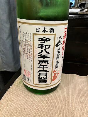 魚酒場 汐○（しおまる） 사진 4