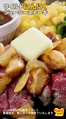 Pepper Lunch 사진 3