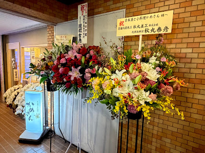 日本酒と小料理 かめさん 사진 3