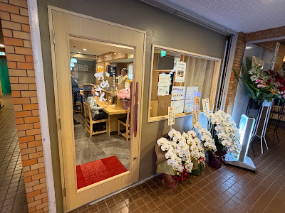 日本酒と小料理 かめさん 사진 5